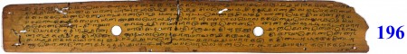 ஆசிரியர் 