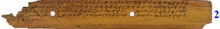 ஆசிரியர் 