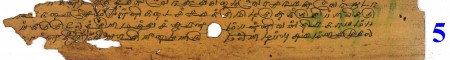 ஆசிரியர் 