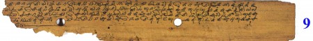 ஆசிரியர் 