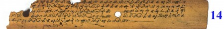 ஆசிரியர் 