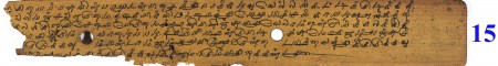 ஆசிரியர் 