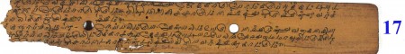 ஆசிரியர் 