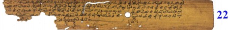 ஆசிரியர் 