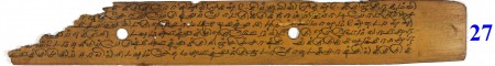 ஆசிரியர் 