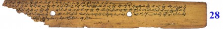 ஆசிரியர் 