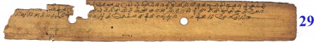 ஆசிரியர் 