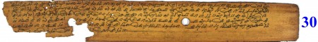 ஆசிரியர் 