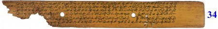 ஆசிரியர் 
