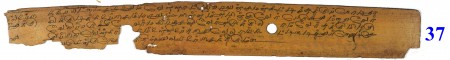 ஆசிரியர் 