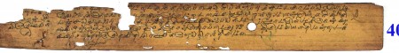 ஆசிரியர் 