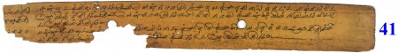 ஆசிரியர் 