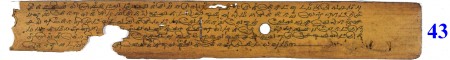 ஆசிரியர் 