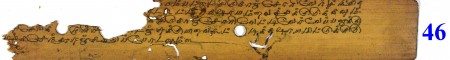 ஆசிரியர் 
