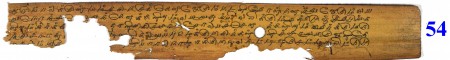 ஆசிரியர் 