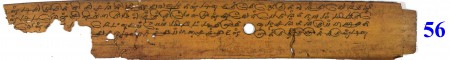 ஆசிரியர் 