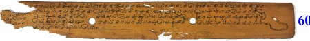 ஆசிரியர் 