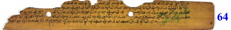 ஆசிரியர் 