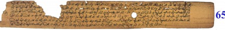 ஆசிரியர் 