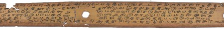 ஆசிரியர் 