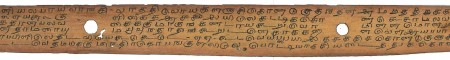 ஆசிரியர் 