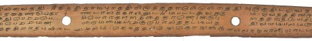 ஆசிரியர் 