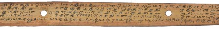 ஆசிரியர் 