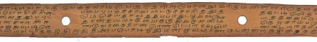 ஆசிரியர் 