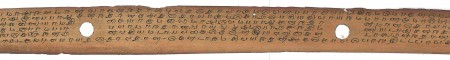 ஆசிரியர் 
