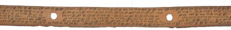 ஆசிரியர் 