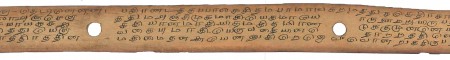 ஆசிரியர் 