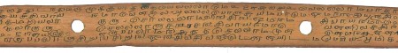ஆசிரியர் 