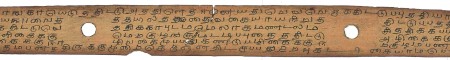 ஆசிரியர் 