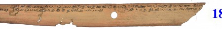 ஆசிரியர் 