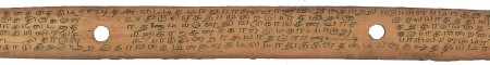 ஆசிரியர் 