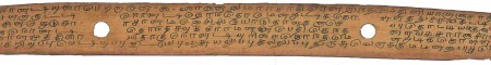 ஆசிரியர் 