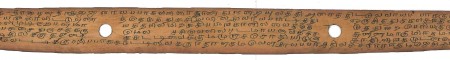 ஆசிரியர் 