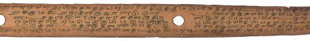 ஆசிரியர் 