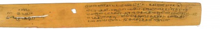 ஆசிரியர் 
