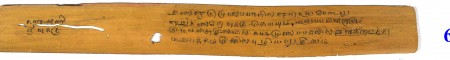 ஆசிரியர் 