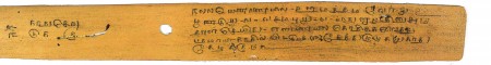 ஆசிரியர் 