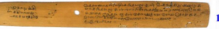 ஆசிரியர் 