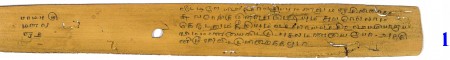 ஆசிரியர் 