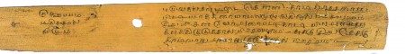 ஆசிரியர் 