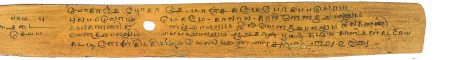 ஆசிரியர் 