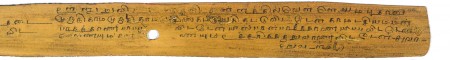 ஆசிரியர் 