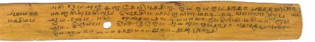 ஆசிரியர் 