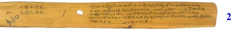 ஆசிரியர் 