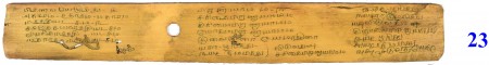ஆசிரியர் 