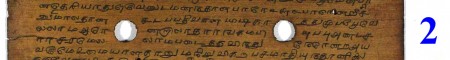 ஆசிரியர் 